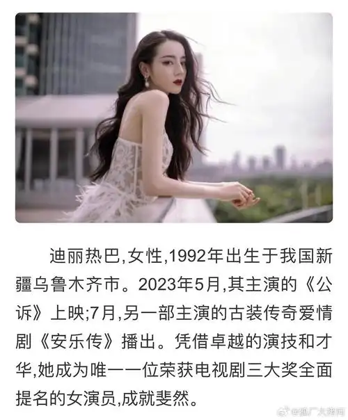 肖战,迪丽热巴被评为"中国2023年十大新青年"作为现代青年的学习典范!