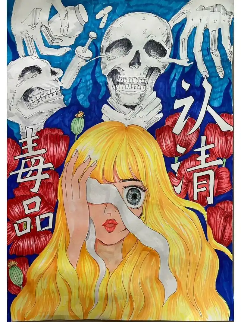 学生禁毒绘画比赛作品