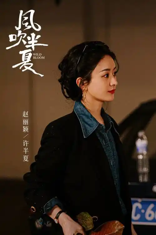 唔哩热点2024年11月15日发布: 赵丽颖11月进组新剧《造城者》,化身"赵