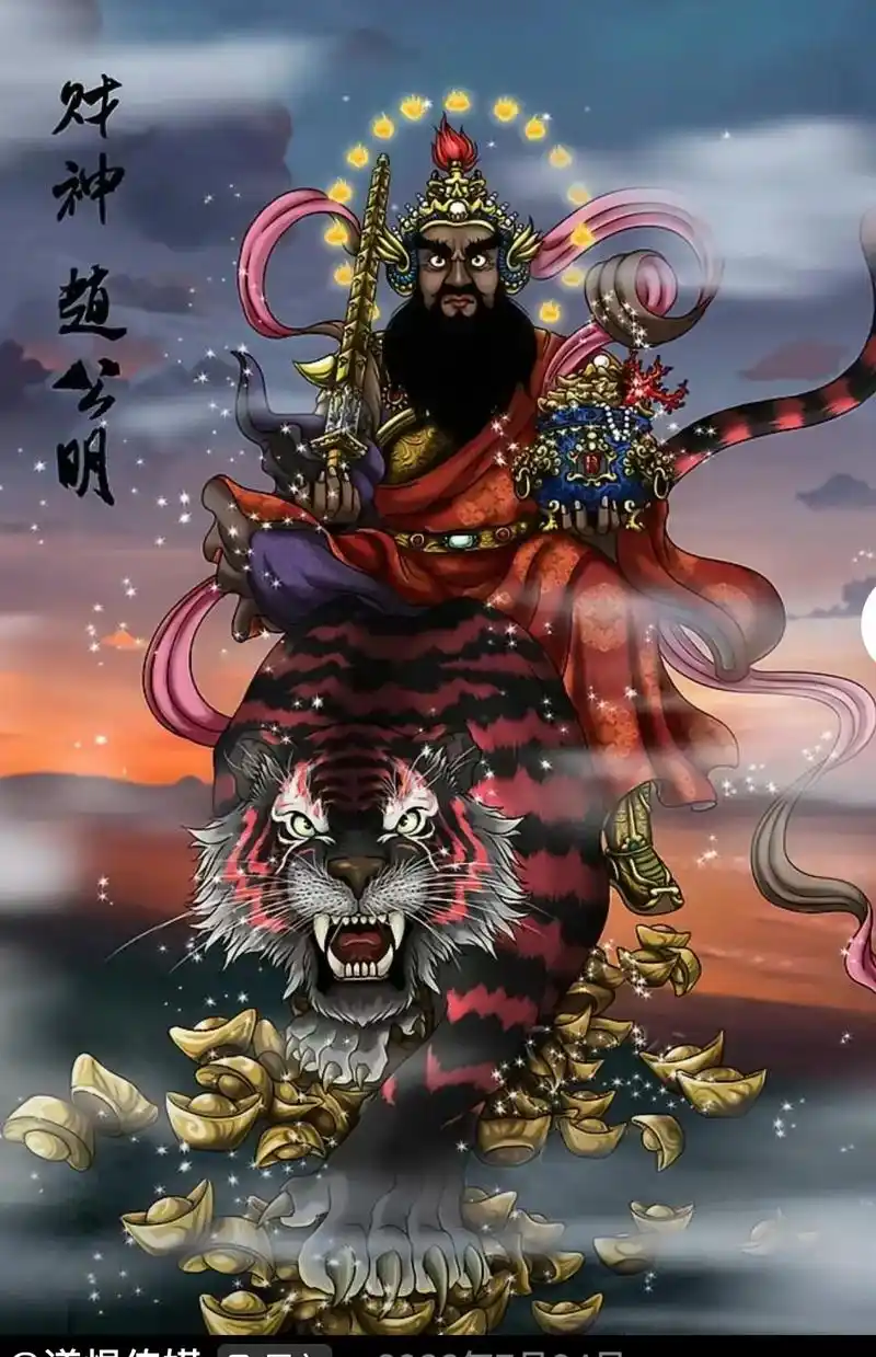 至诚顶礼膜拜武财神赵公明菩萨  财神赵公明,财富滚滚来.聚宝 - 抖音