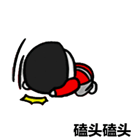 来自real_贾国莱 - 微博