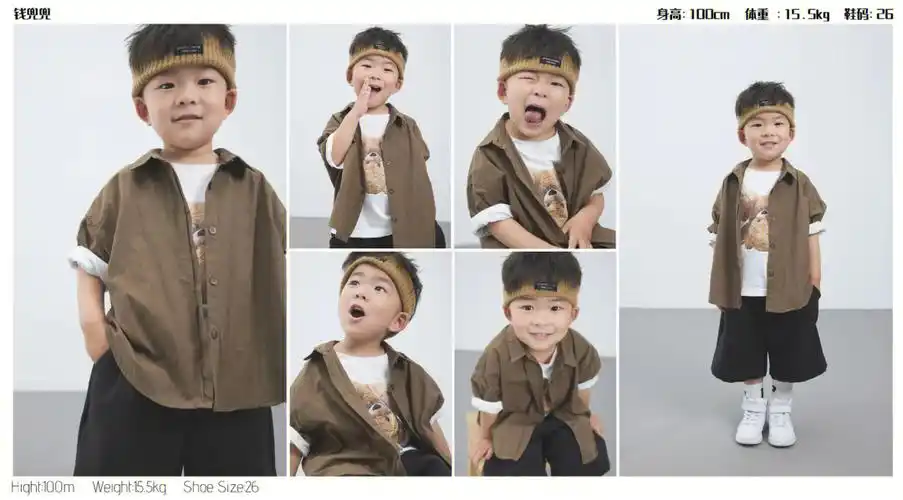 男童模卡