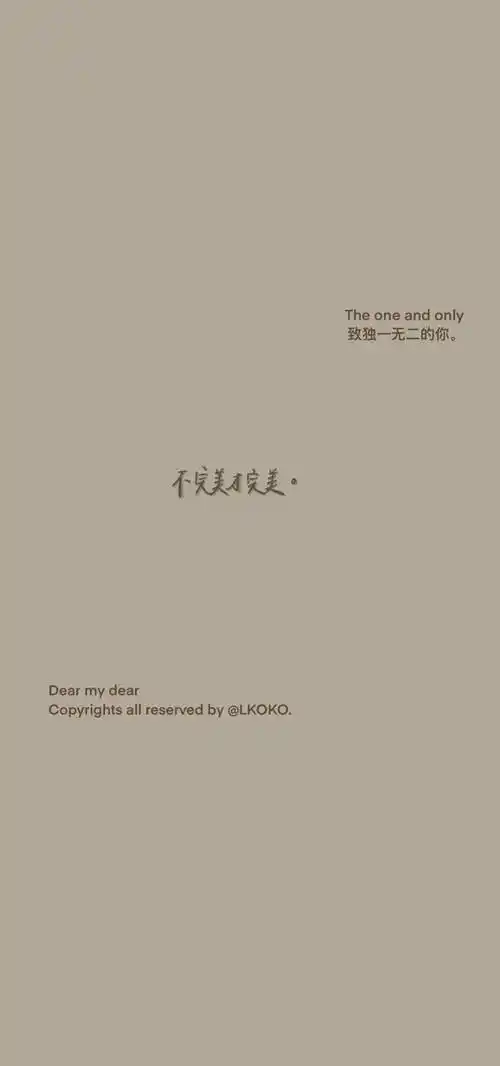 ins风壁纸文字壁纸