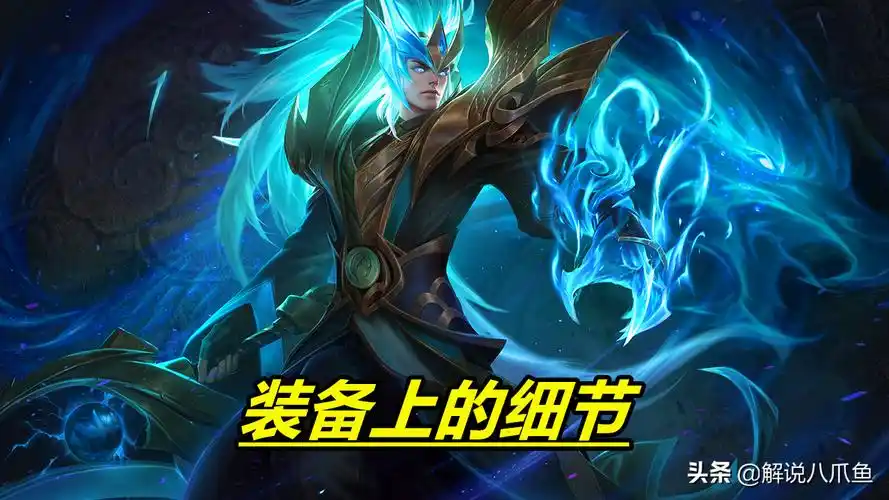 王者荣耀凯图片(王者荣耀) - 赤虎壹号