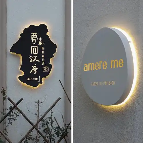 个性创意异形镂空灯箱广告牌展示发光门头招牌广告牌