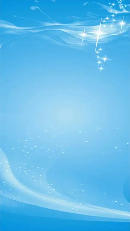 梦幻简约蓝色h5背景素材