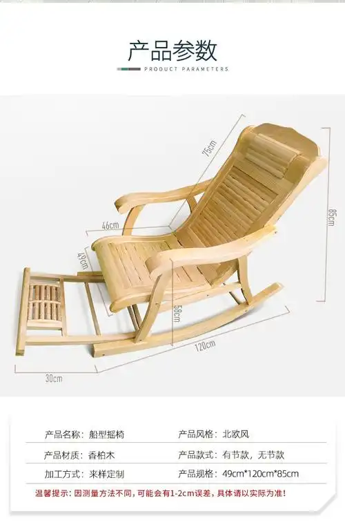 成都柏木逍遥椅简易家用阳台实木摇摇椅椅户外懒人午休躺椅老人椅