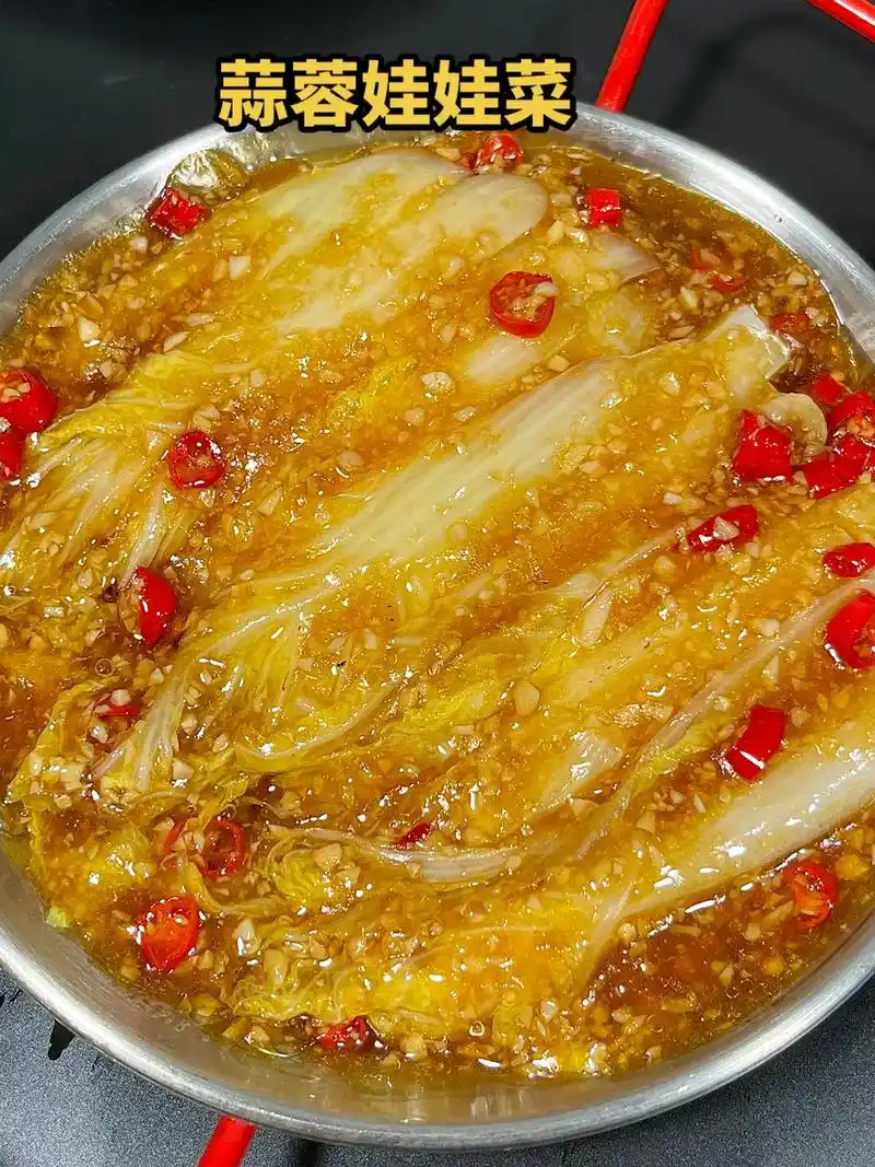 娃娃菜最好吃的做法,蒜蓉娃娃菜.#健康美食自己做 #美食图文 - 抖音