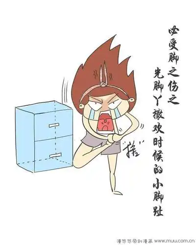 夏天脚之伤-阿瓢的小生活