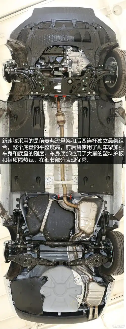 底盘工整用料足一汽大众新速腾底盘解析