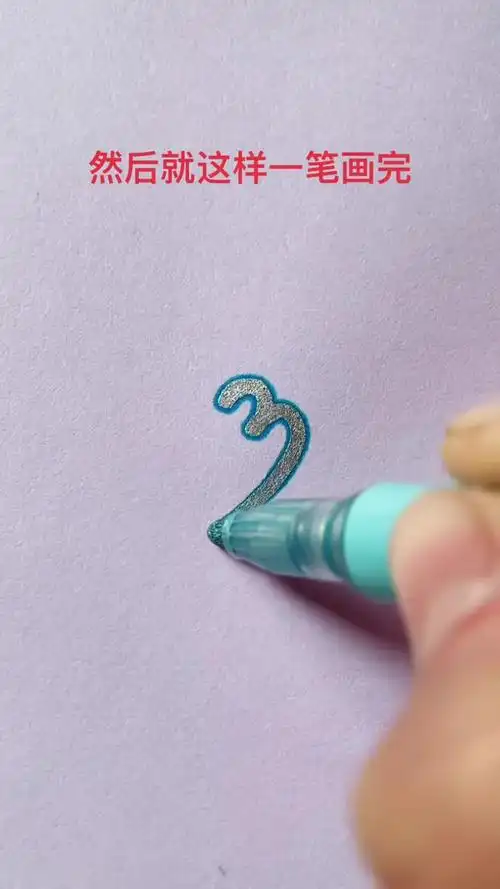 一笔画小鸟#简笔画#一起学画画@小助手