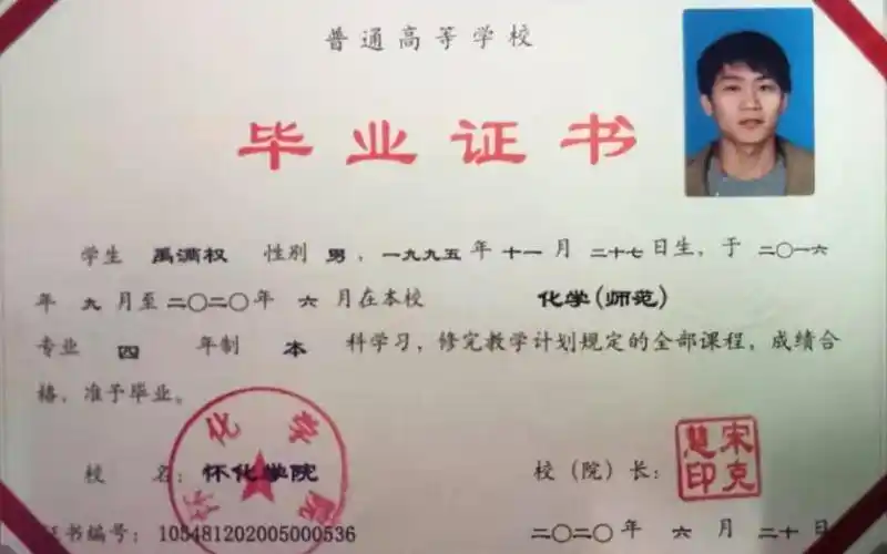 学信网可查学历办理,学信网可查学历速办,学信网可查学历制作