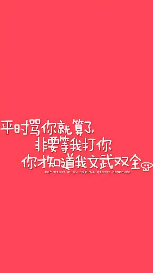 有哪些红色系的手机壁纸?