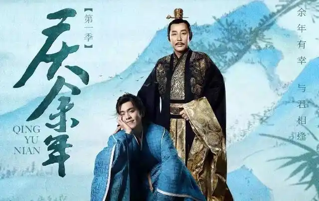 《庆余年2》官宣开拍,没有了肖战你还会看吗?