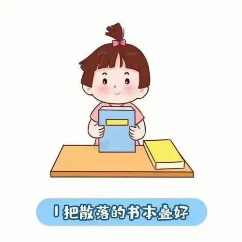 我要上小学我会收拾书包