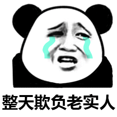 二次元表情包 斗图 恶搞 文字表情包 聊天表情包 动漫表情包 搞笑趣味