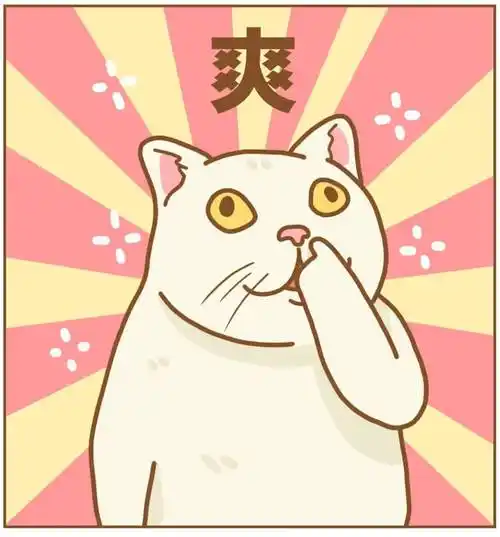 认识这个傻吊吗表情包 - 表情图