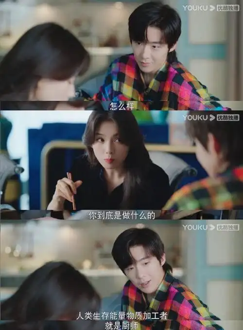 刘宇宁跟粉丝一起演戏#刘宇宁的蒋俊豪真的把我理想型的属性全部点满