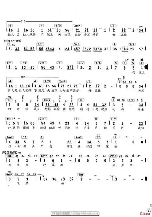 天黑黑简谱歌词词:廖莹如/吴依铮曲:李偲菘我的小时候吵闹任性的时候