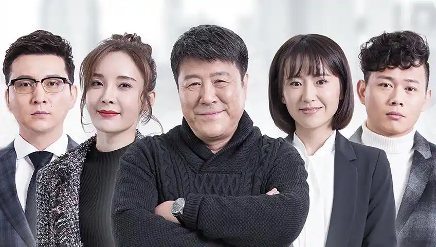 我和我的儿女们 第06集_1080p在线观看平台_腾讯视频