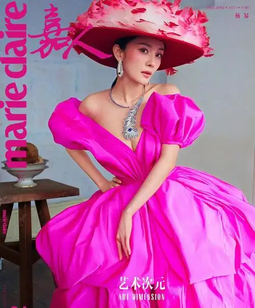 杨幂嘉人四月刊封面 穿深v桃红裙艳丽妩媚 性感撩人|深v|红唇|抹胸裙