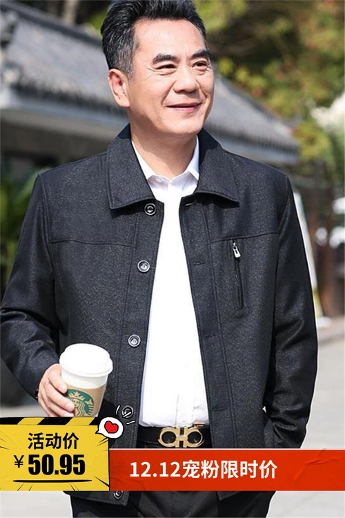 中老年人夹克男士春秋季爸爸外套男秋装60岁70爷爷80