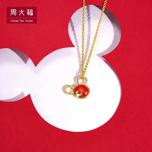 周大福迪士尼经典系列三大圆米奇头18k金镶红玛瑙吊坠v115950