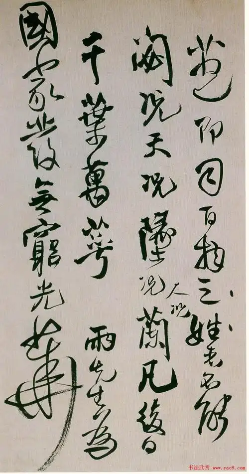 王铎行草书精品枯兰复花图跋帖6