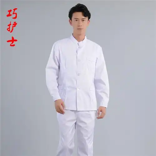 巧护士立领对开男护士服分体套装长袖冬装牙科口腔诊所宠物医生服