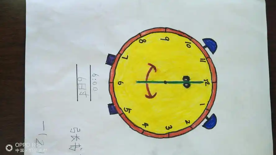 一(2)班钟表特色作业