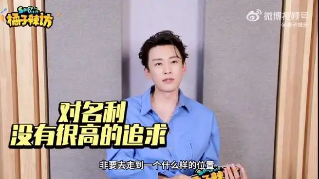 义场来自panda人的约会邀请##刘学义潘樾#  最近的采访合集,如有事