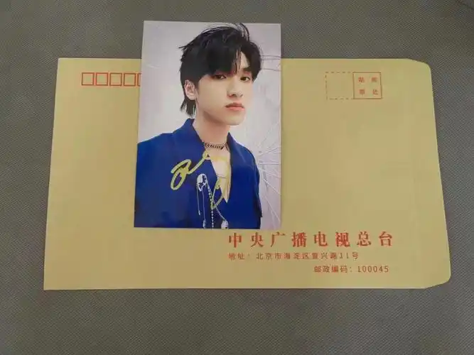 时代少年团严浩翔  #严浩翔  #明星签名照