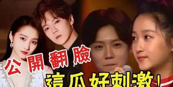 最近我在网上发现一个劲爆新闻,那就是我们都认为很甜的鹿晗和关晓彤