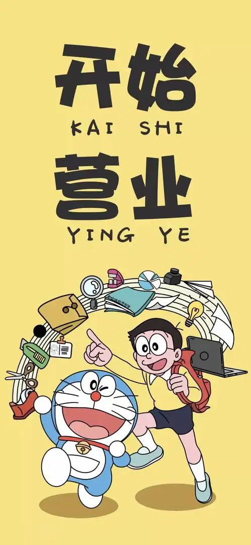 多啦爱梦文字壁纸抖音最火图片-卡通壁纸 - 壁纸之家