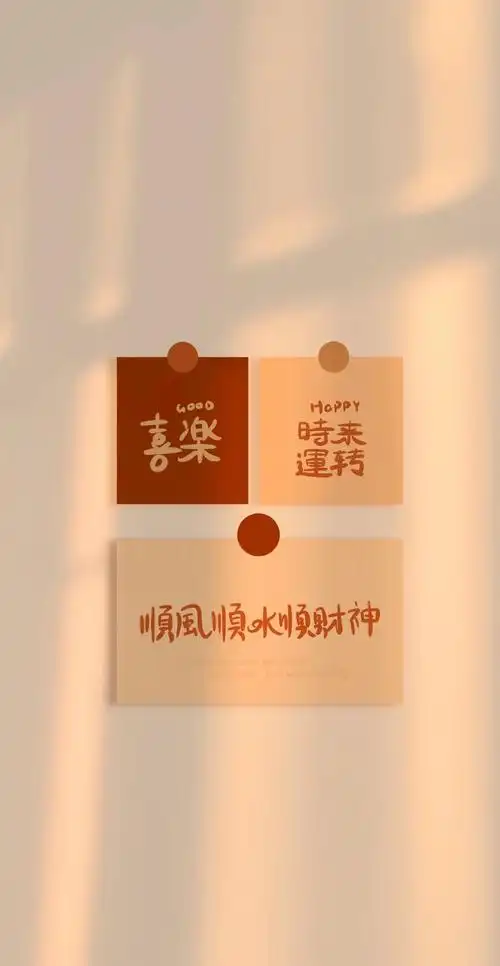 简洁哦最适合当主屏幕的壁纸