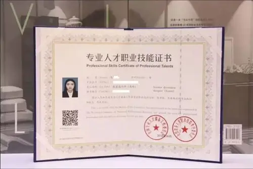 软装设计转型班7月11开新课原价900元现在拼单仅需450元