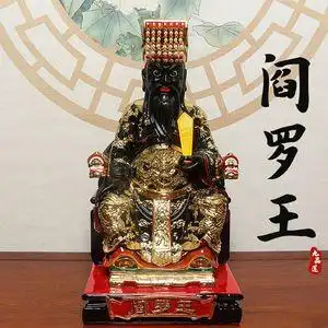 000人付款淘宝酆都大帝画像 道家地府丰都北阴神像鬼王神像挂画 水陆