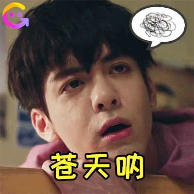 表情包|快把我哥带走|兄妹|曾舜晞_新浪新闻