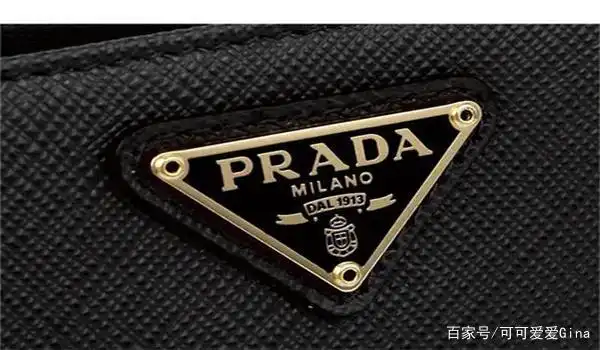 普拉达标志?