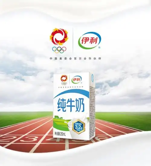 整箱伊利纯牛奶250ml16盒学生成人早餐特价纯牛奶