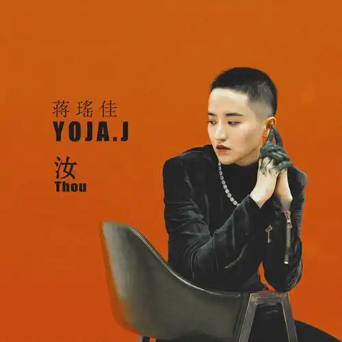 p data-id="gocmgd0tx2">蒋一侨,原名蒋瑶佳,1