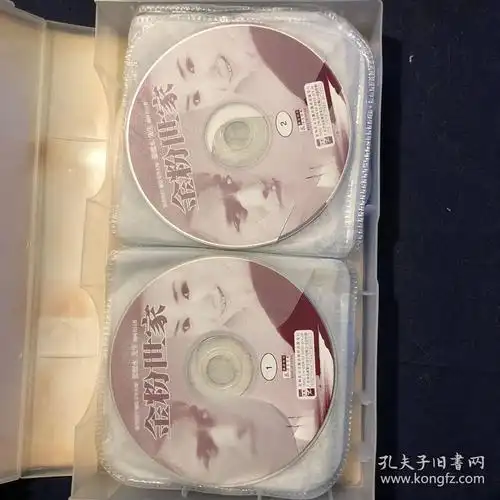 金粉世家 全集 国语对白 中文字幕 40碟装 dvd 光盘 vcd