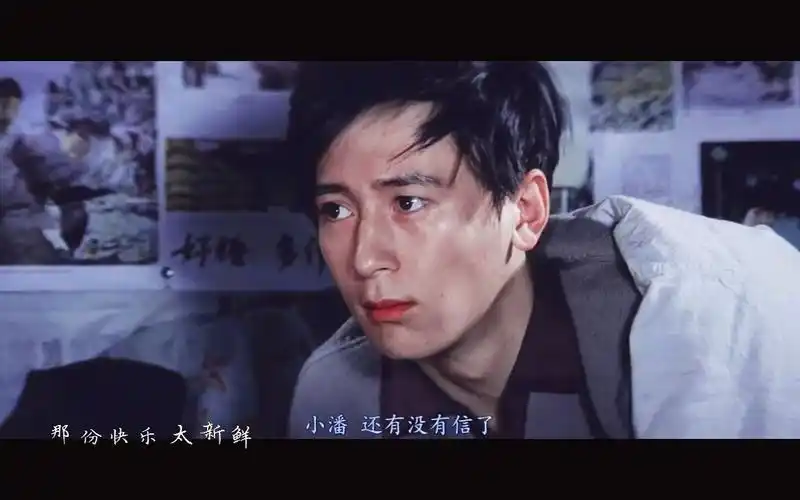 雷汉初恋清秀美少年淡泊真君子