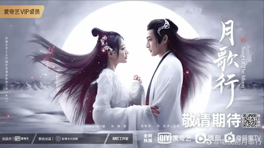 玄幻电视剧排行榜前十名十部不容错过的奇幻仙侠剧