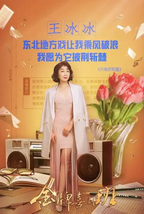 《金牌喜剧班》:既然敢把权力交给导师,就不怕被谁黑幕