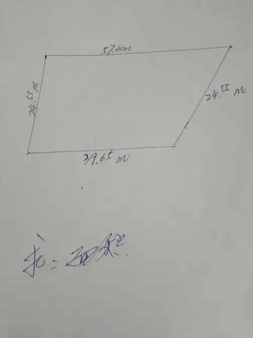 不规则的等腰梯形面积公式
