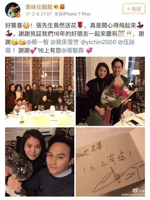 张智霖50岁生日照惹老婆吃醋?网友:你怎么当的老公?