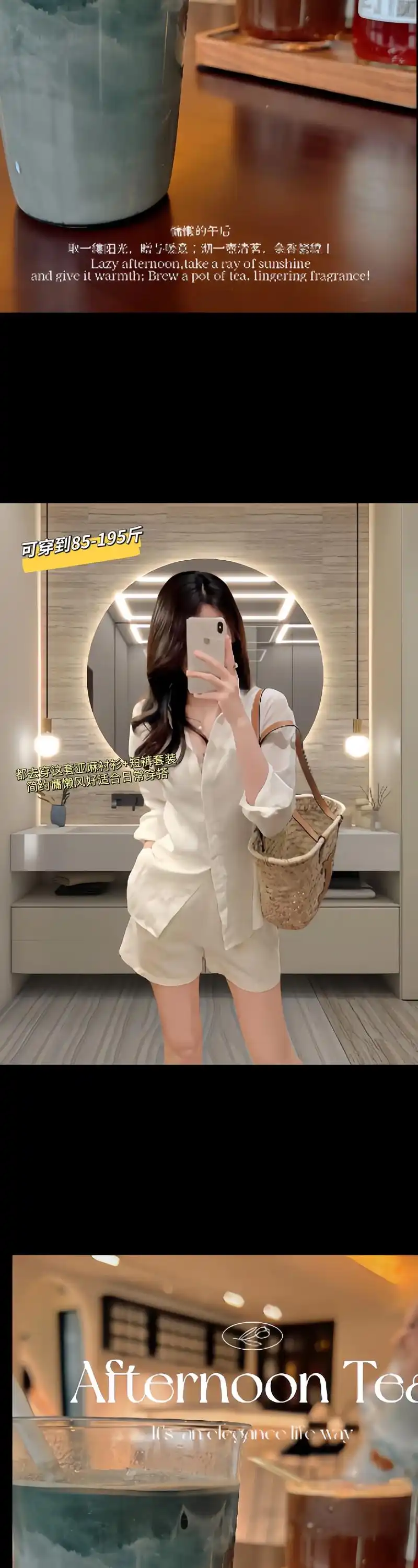 夏日穿搭|简约慵懒风亚麻衬衫套装