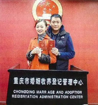 魏俊杰与张利华