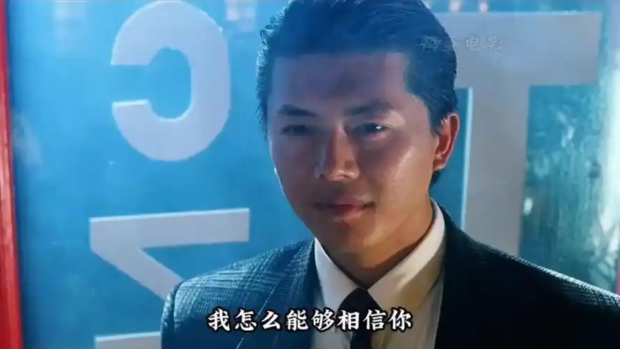 那就把你的手留下来吧"刘德华的《至尊无上2》放到现在也是经典中的